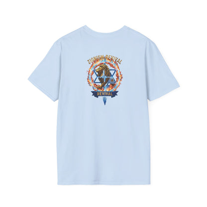 The Stone Tricked Us – Premium T-shirt