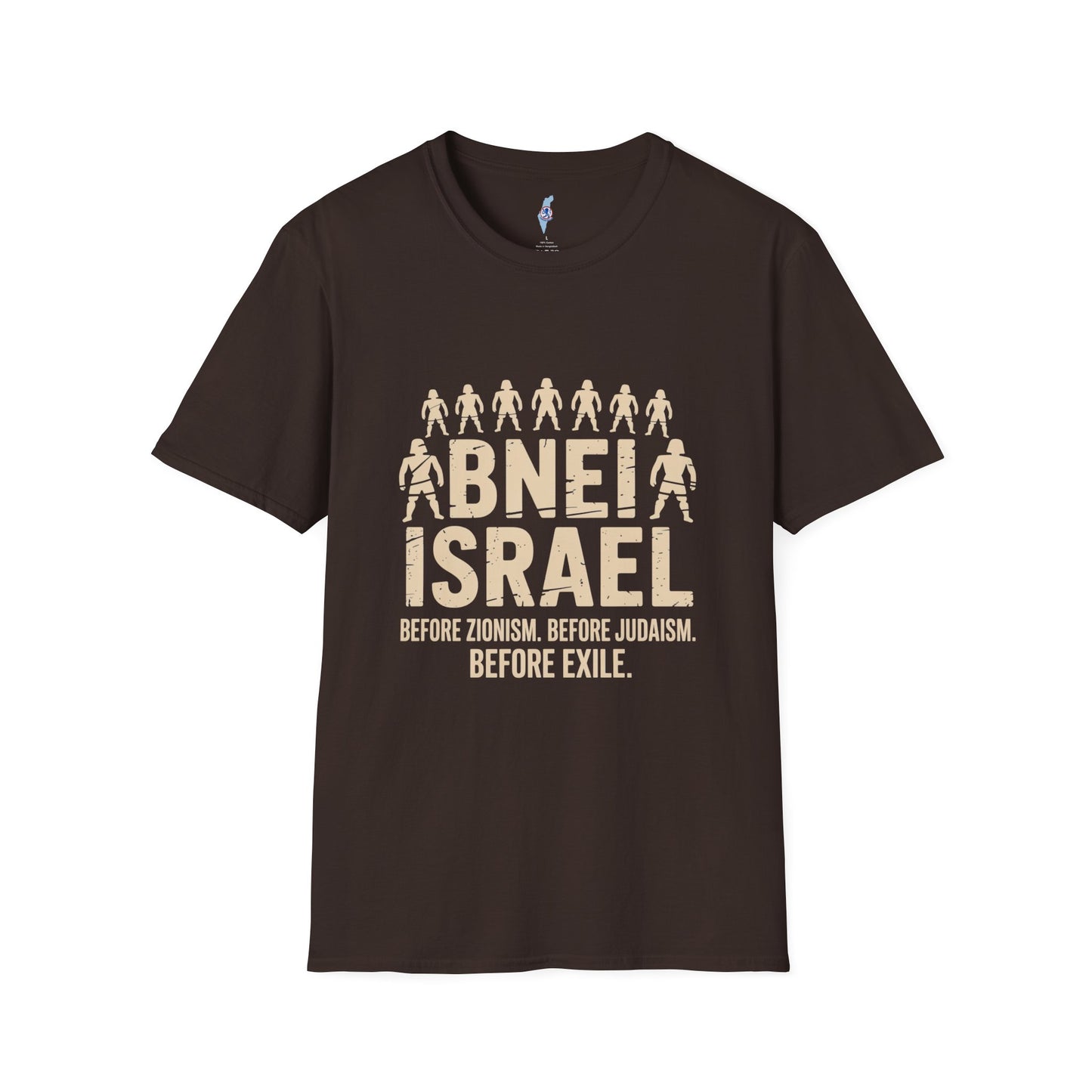 Bnei Israel - Before Exile Tee