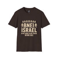 Bnei Israel - Before Exile Tee view 2