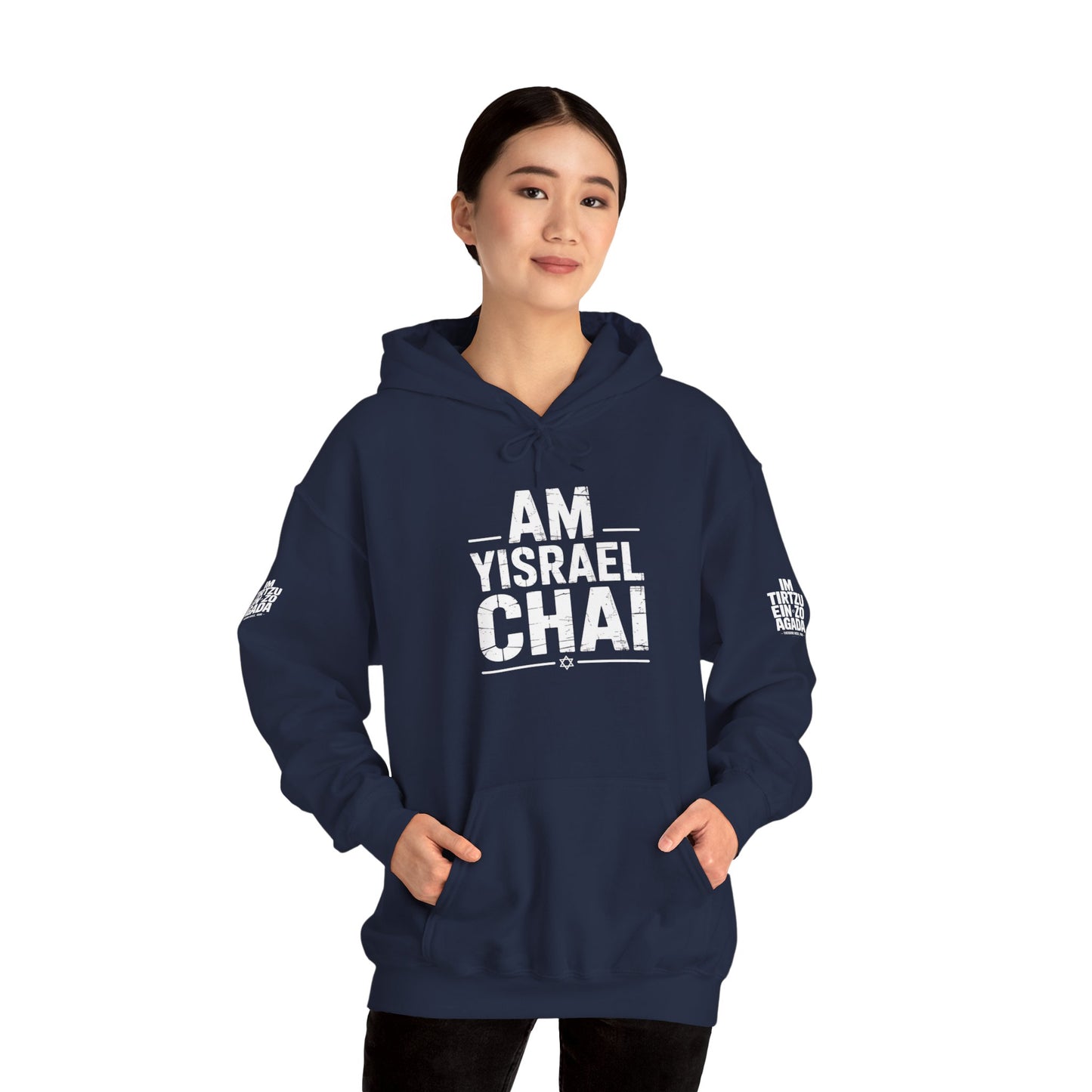Am Yisrael Chai — The People of Israel Live Hoodie