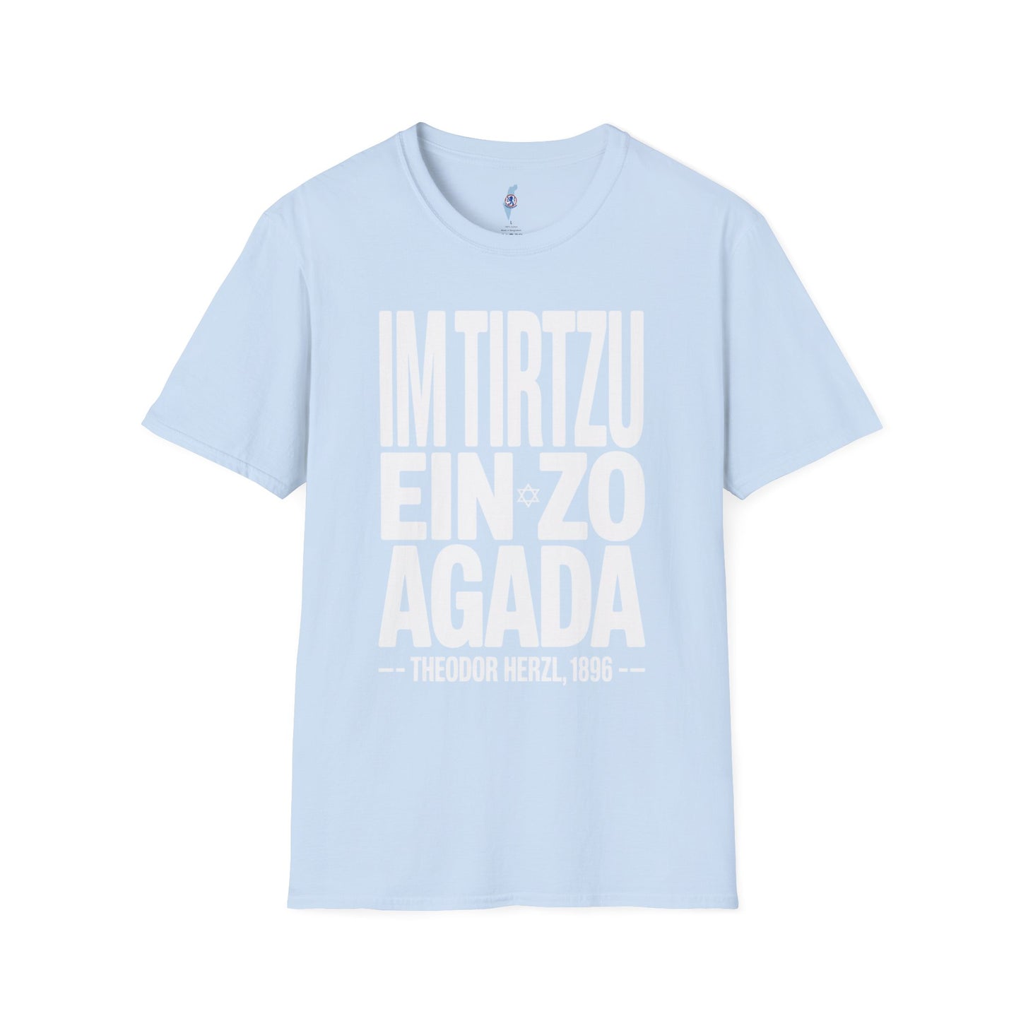 Im Tirtzu Ein Zo Agada T-Shirt- Herzl 1896 Zionist Quote