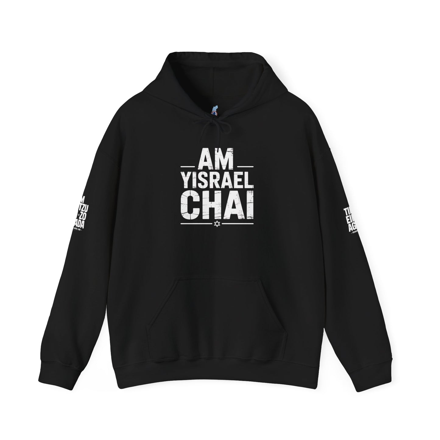 Am Yisrael Chai — The People of Israel Live Hoodie