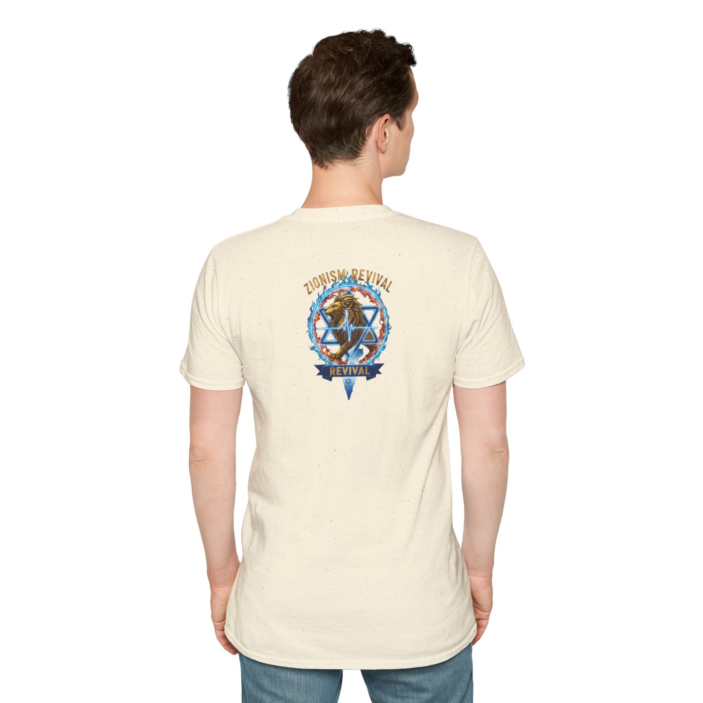 The Tricky Stone- Graphic T-Shirt — Zionism Revival Illustrated Tee