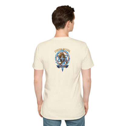 The Tricky Stone- Graphic T-Shirt — Zionism Revival Illustrated Tee