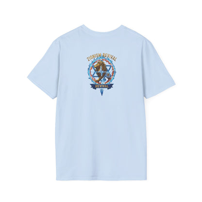 The Tricky Stone- Graphic T-Shirt — Zionism Revival Illustrated Tee