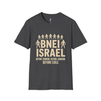 Bnei Israel - Before Exile Tee view 4