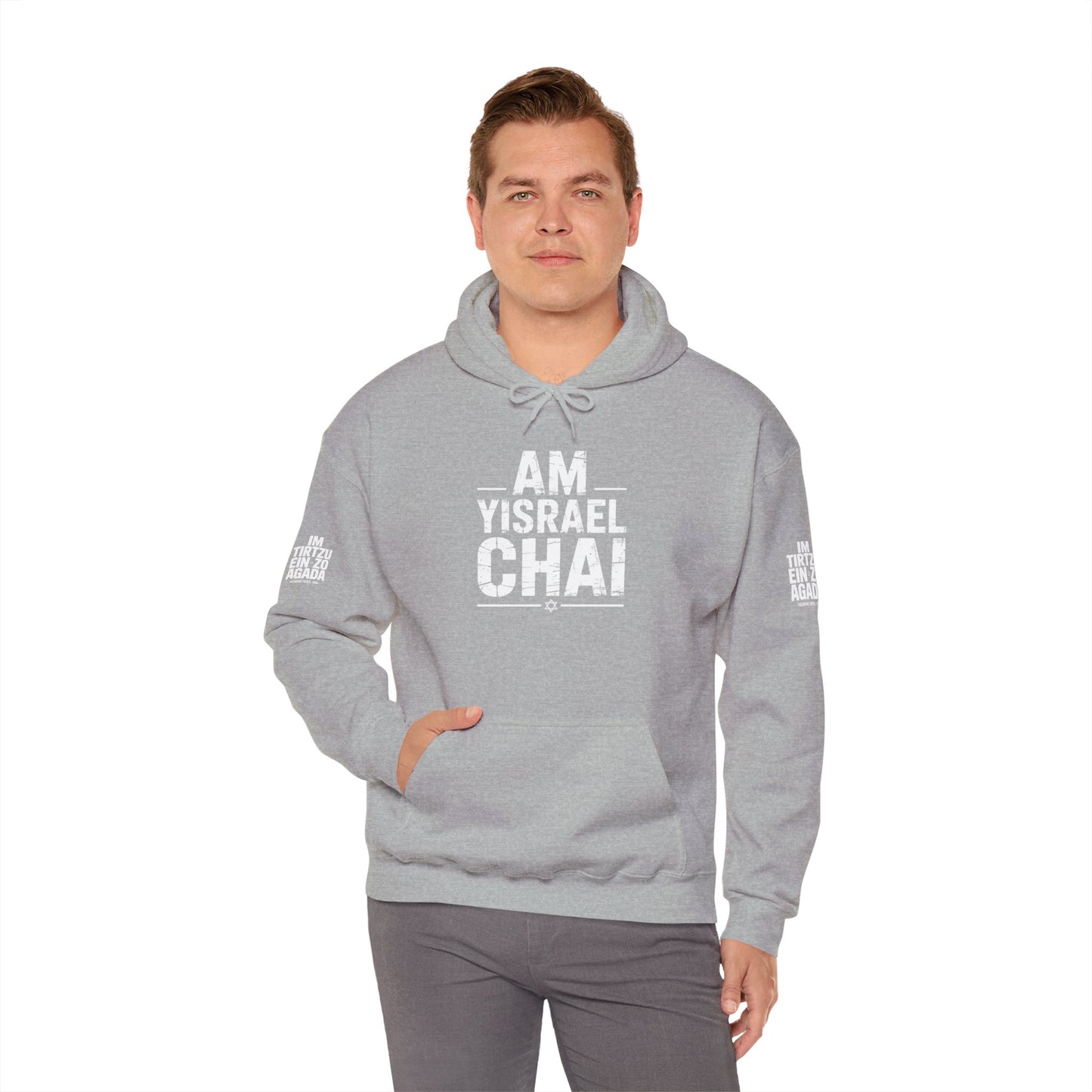 Am Yisrael Chai — The People of Israel Live Hoodie
