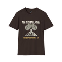 Am Yisrael Chai Tee- Rooted Olive Tree view 4