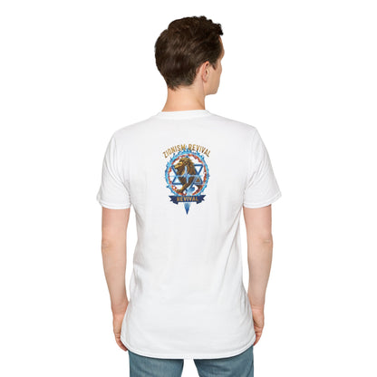 The Tricky Stone- Graphic T-Shirt — Zionism Revival Illustrated Tee