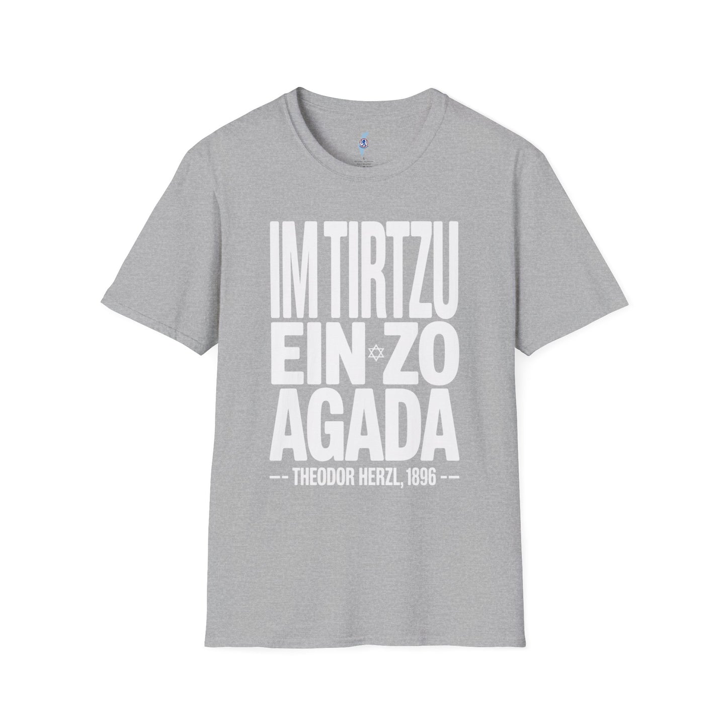 Im Tirtzu Ein Zo Agada T-Shirt- Herzl 1896 Zionist Quote