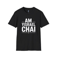Am Yisrael Chai — The People of Israel Live T-Shirt view 1