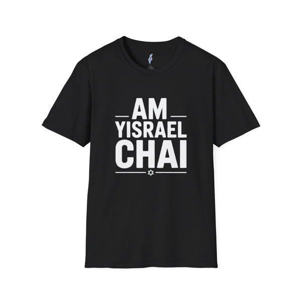 Am Yisrael Chai — The People of Israel Live T-Shirt