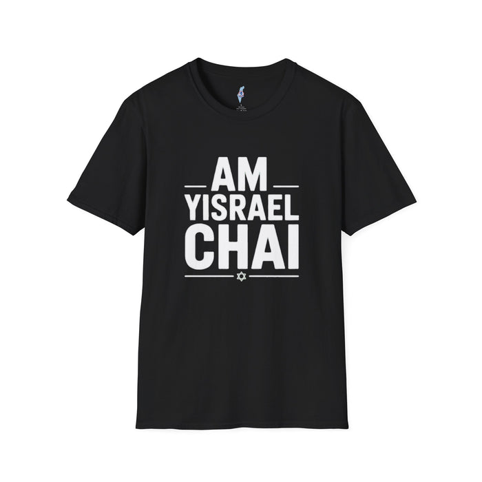 Am Yisrael Chai — The People of Israel Live T-Shirt