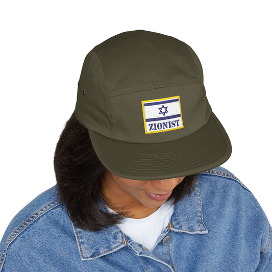 Zionist Embroidered 5-Panel Cap — Flag Patch Hat for Patriotic Supporters