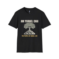 Am Yisrael Chai Tee- Rooted Olive Tree view 3
