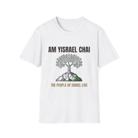 Am Yisrael Chai Tee- Rooted Olive Tree view 2