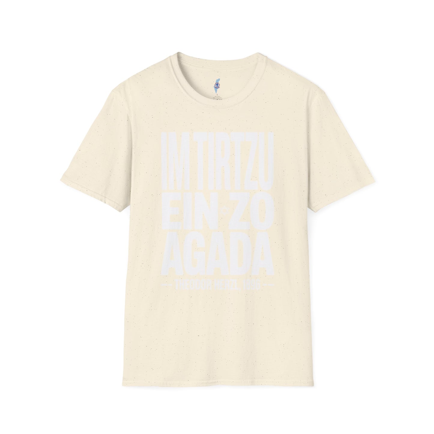 Im Tirtzu Ein Zo Agada T-Shirt- Herzl 1896 Zionist Quote