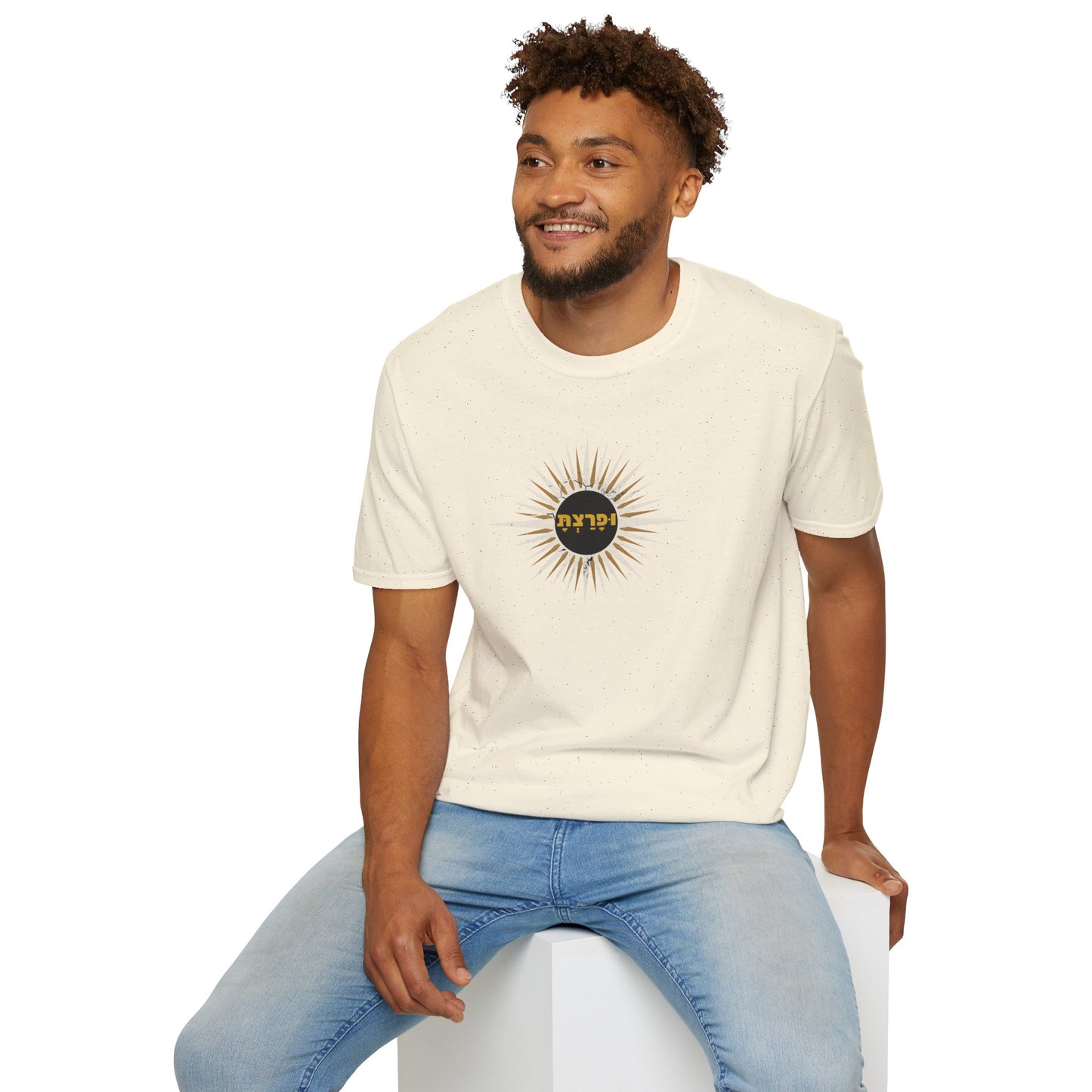 וּפָרַצְתָּ/Ufaratzta Sunburst Tee - Genesis 28:14