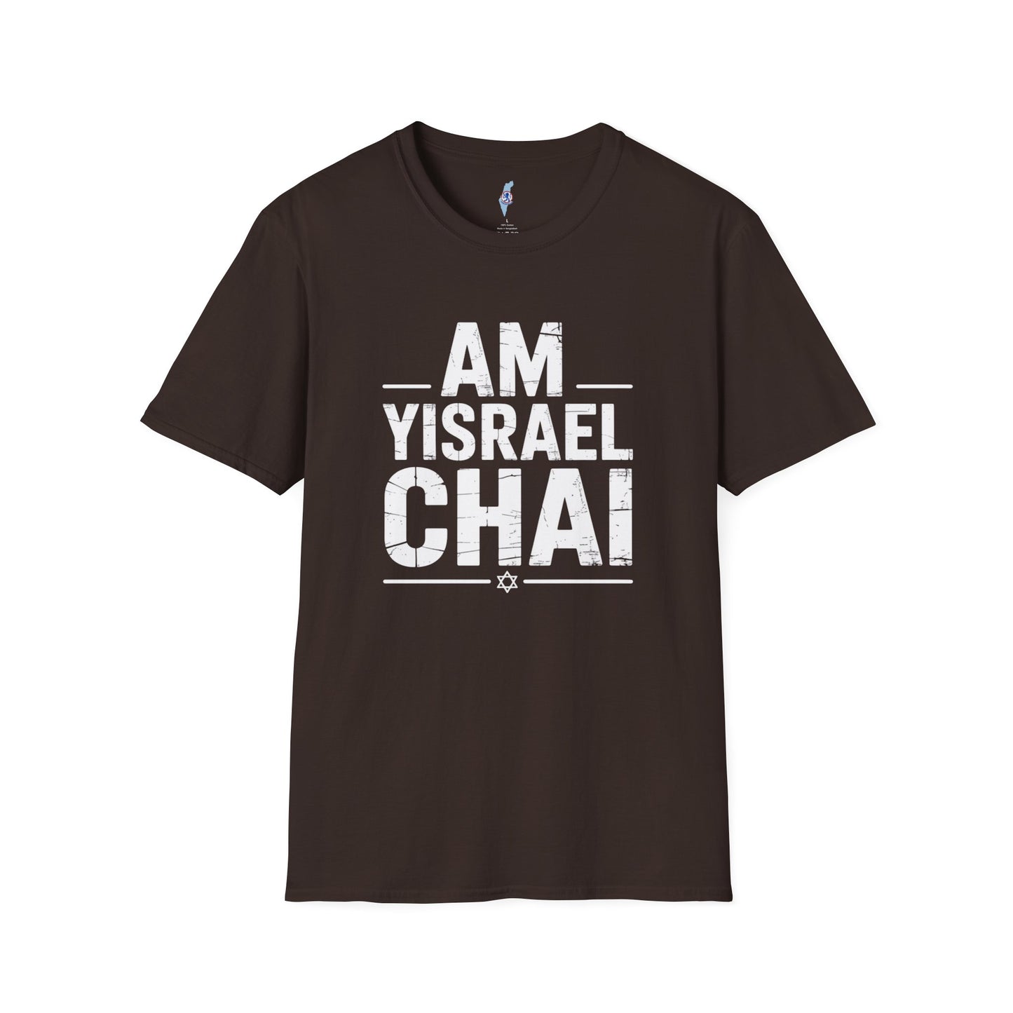 Am Yisrael Chai — The People of Israel Live T-Shirt