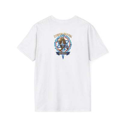 The Tricky Stone- Graphic T-Shirt — Zionism Revival Illustrated Tee