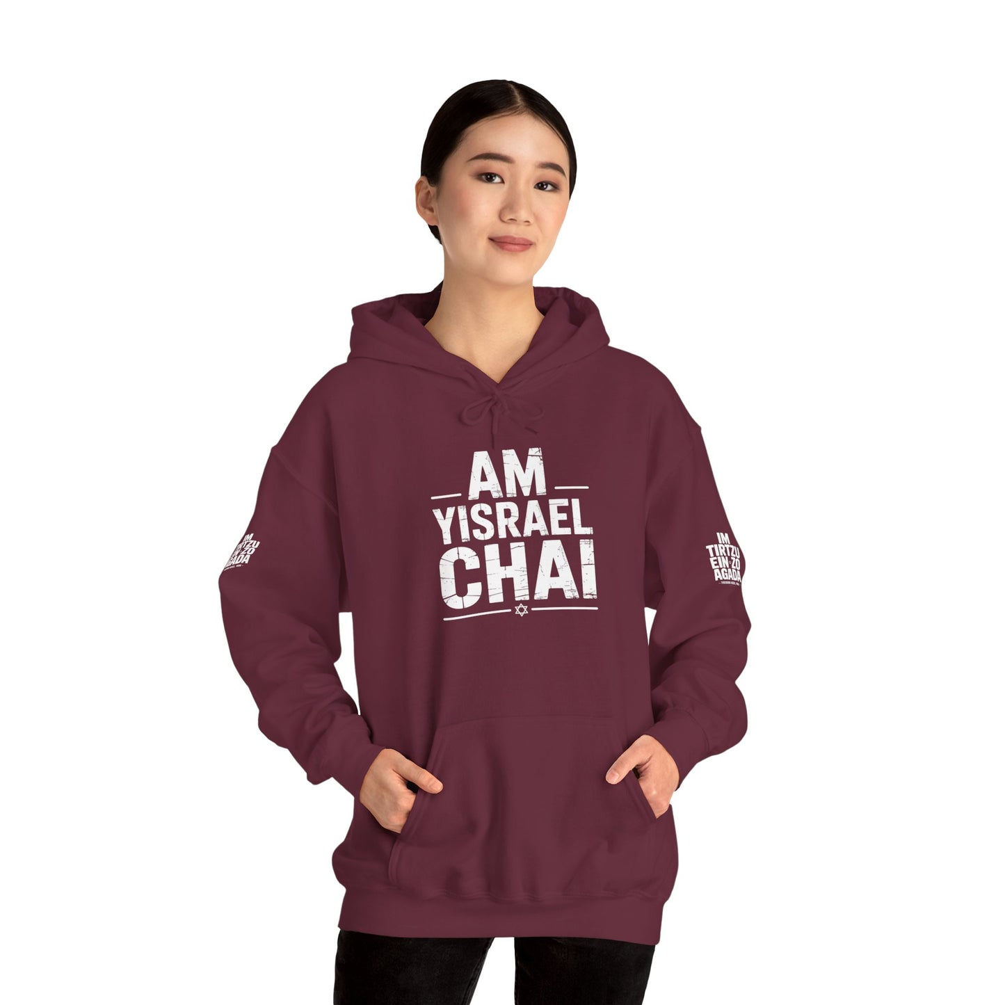 Am Yisrael Chai — The People of Israel Live Hoodie