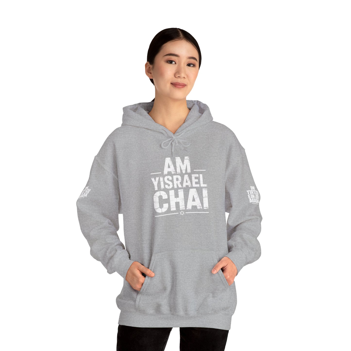 Am Yisrael Chai — The People of Israel Live Hoodie