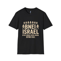 Bnei Israel - Before Exile Tee view 1