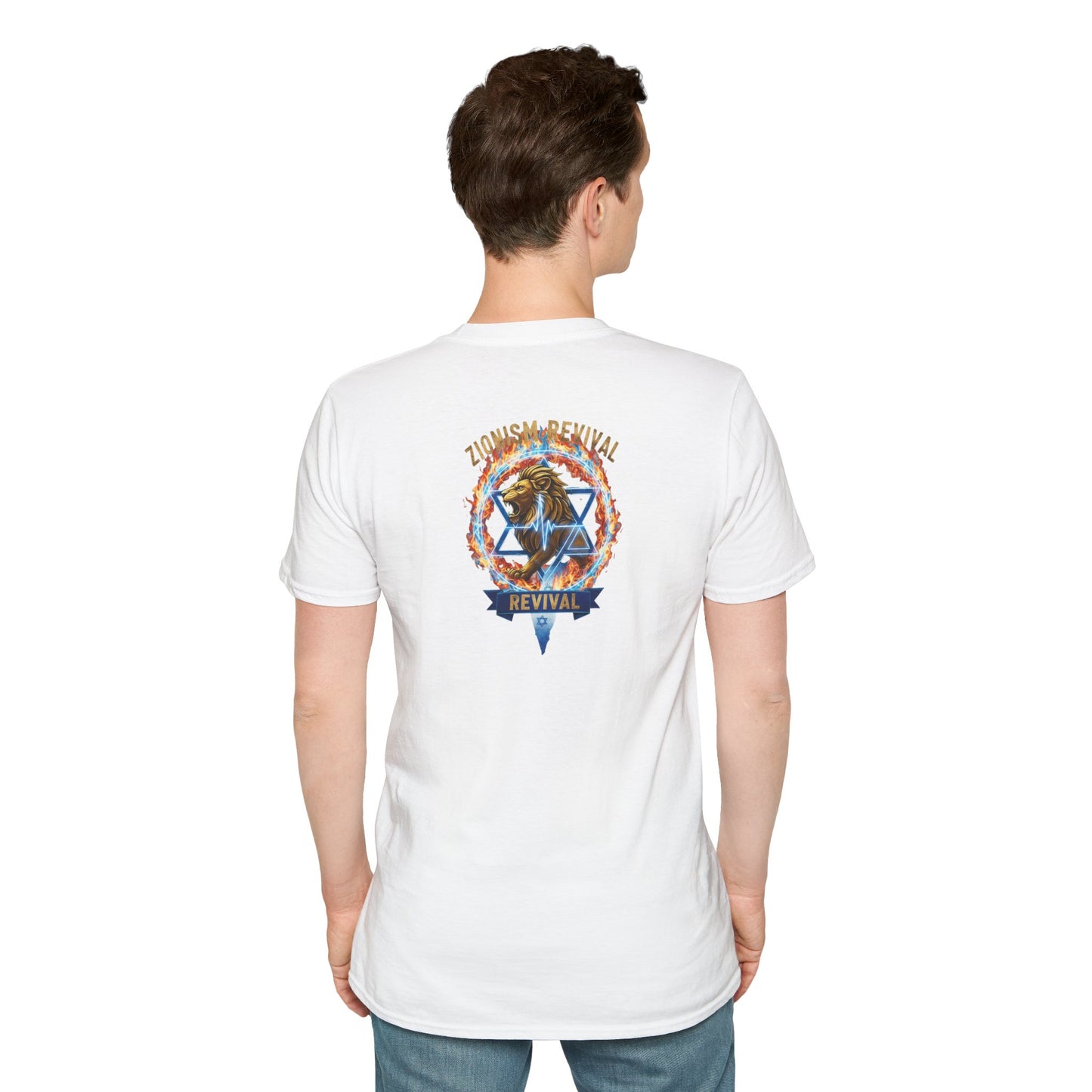 Zionist Revival T-Shirt —The Stone Tricked Us Again-  Premium T-shirt