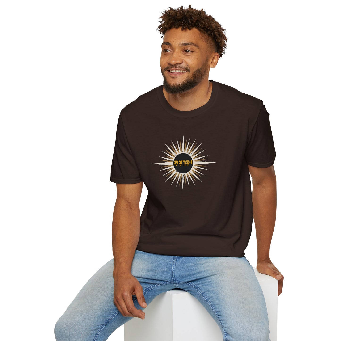 וּפָרַצְתָּ/Ufaratzta Sunburst Tee - Genesis 28:14