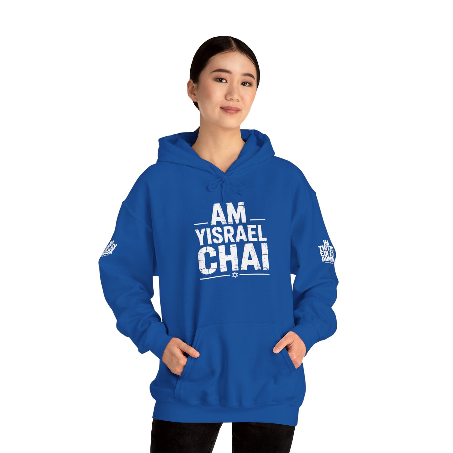 Am Yisrael Chai — The People of Israel Live Hoodie