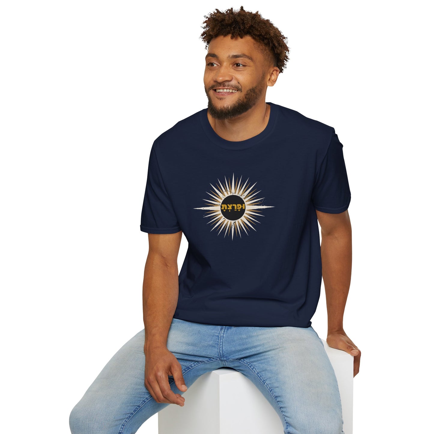 וּפָרַצְתָּ/Ufaratzta Sunburst Tee - Genesis 28:14