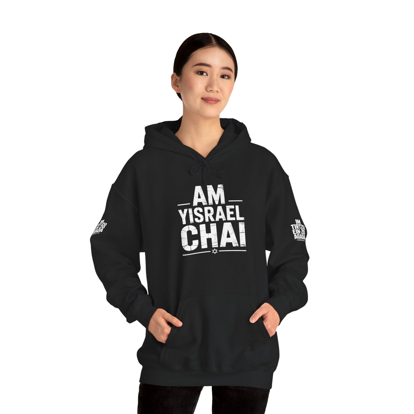 Am Yisrael Chai — The People of Israel Live Hoodie
