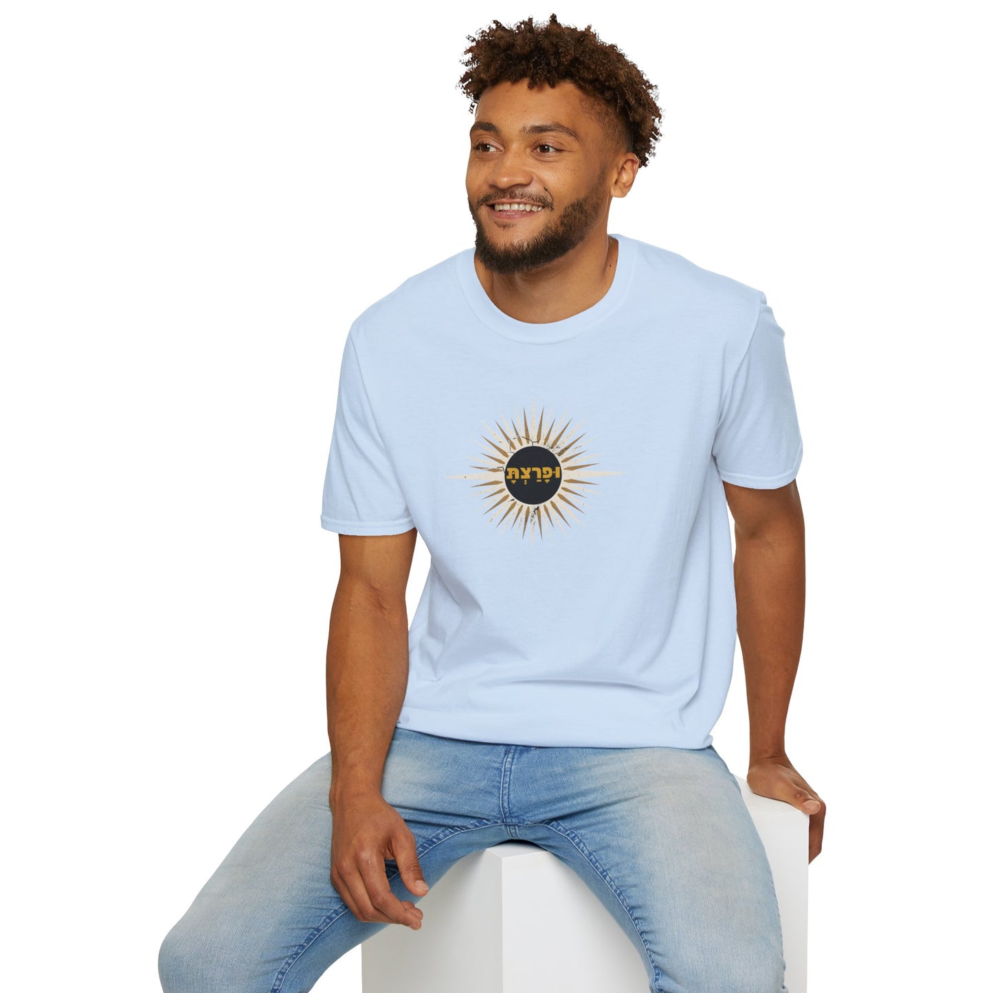 וּפָרַצְתָּ/Ufaratzta Sunburst Tee - Genesis 28:14
