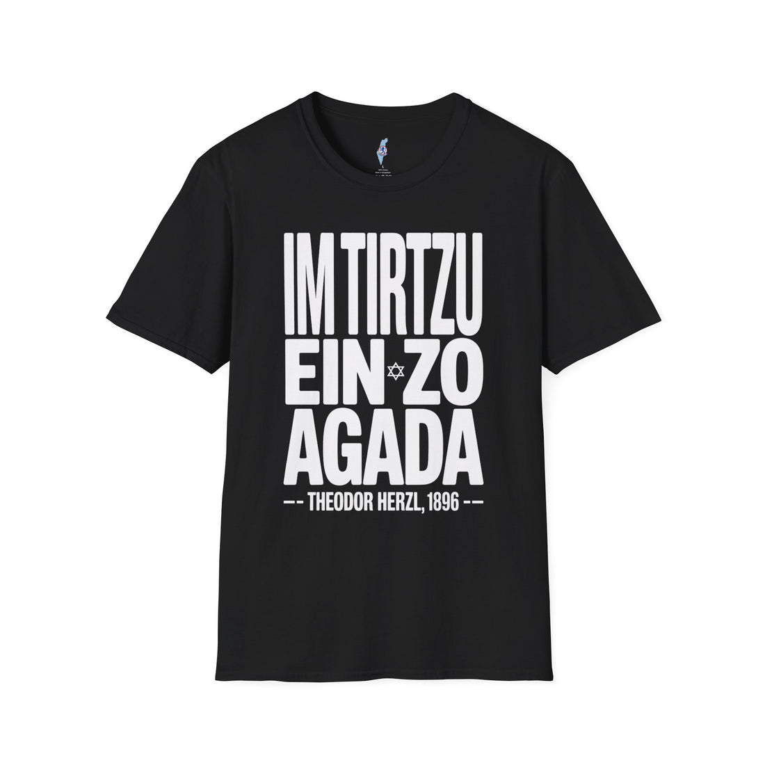 Im Tirtzu Ein Zo Agada T-Shirt- Herzl 1896 Zionist Quote