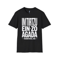 Im Tirtzu Ein Zo Agada T-Shirt- Herzl 1896 Zionist Quote view 1