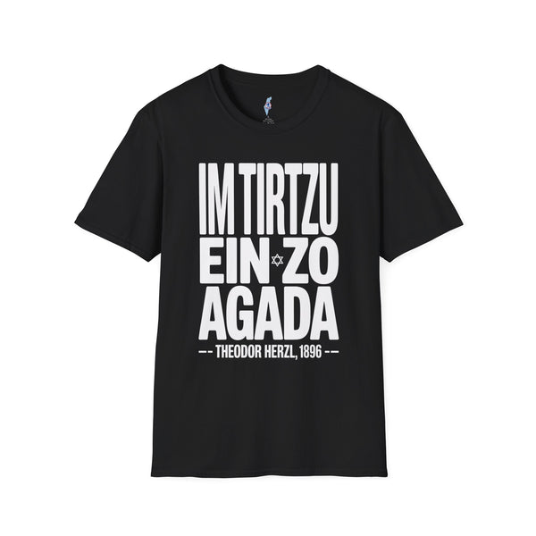 Im Tirtzu Ein Zo Agada T-Shirt- Herzl 1896 Zionist Quote