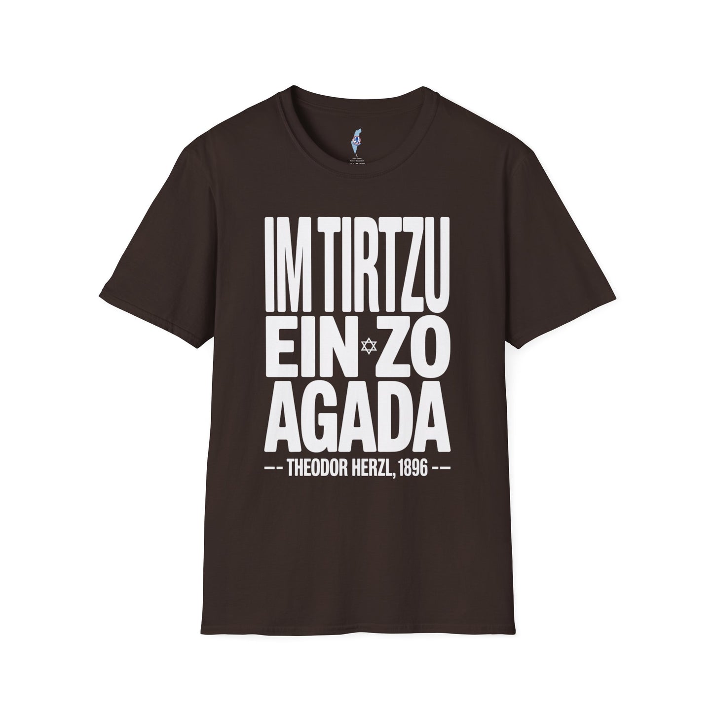 Im Tirtzu Ein Zo Agada T-Shirt- Herzl 1896 Zionist Quote
