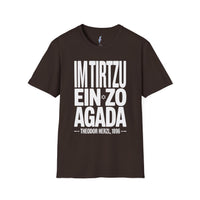Im Tirtzu Ein Zo Agada T-Shirt- Herzl 1896 Zionist Quote view 3