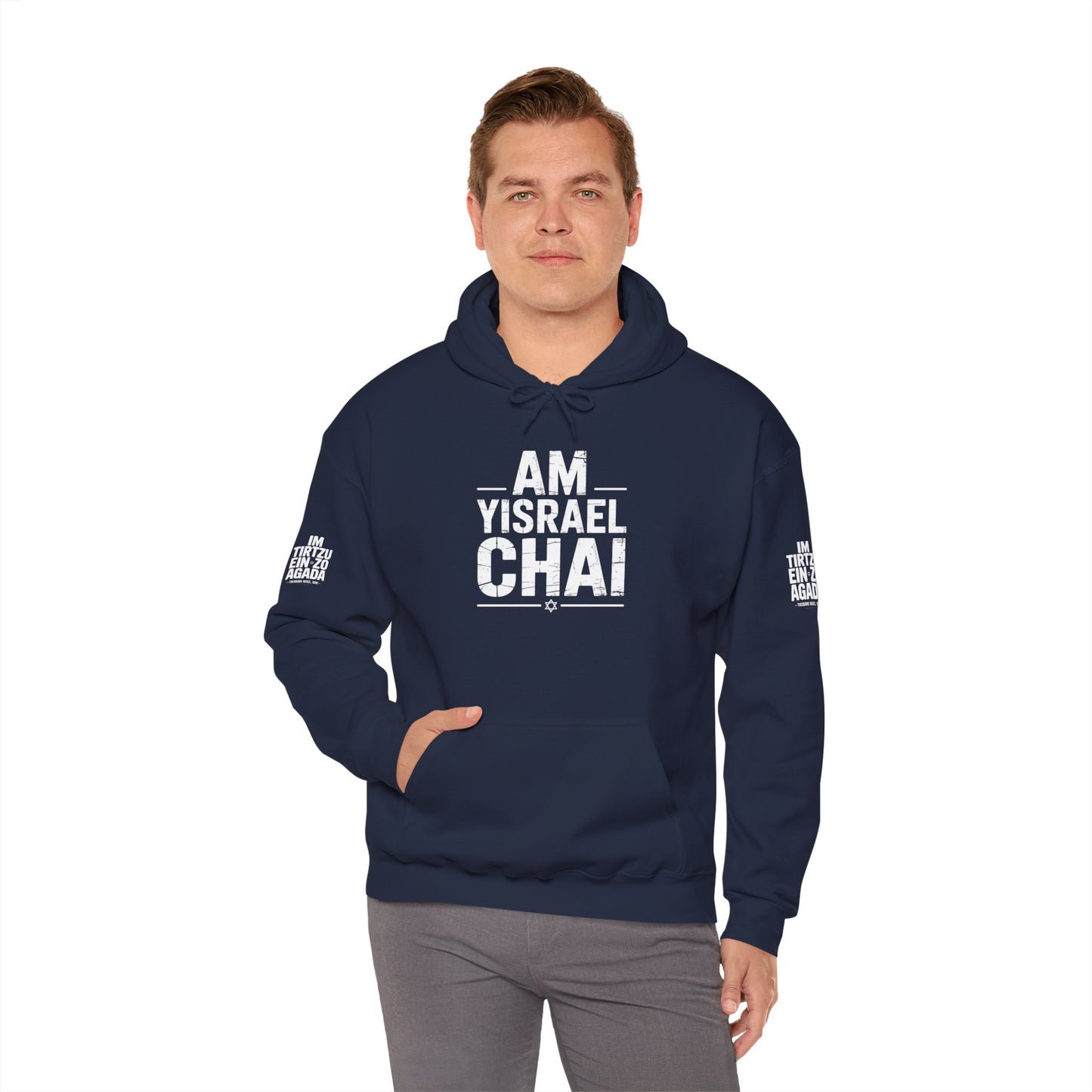 Am Yisrael Chai — The People of Israel Live Hoodie