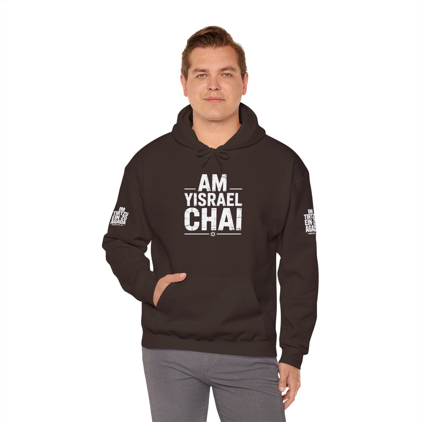 Am Yisrael Chai — The People of Israel Live Hoodie