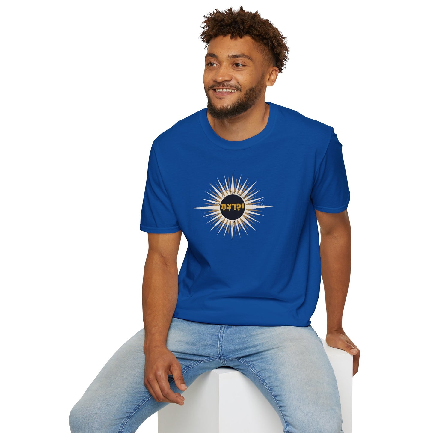 וּפָרַצְתָּ/Ufaratzta Sunburst Tee - Genesis 28:14