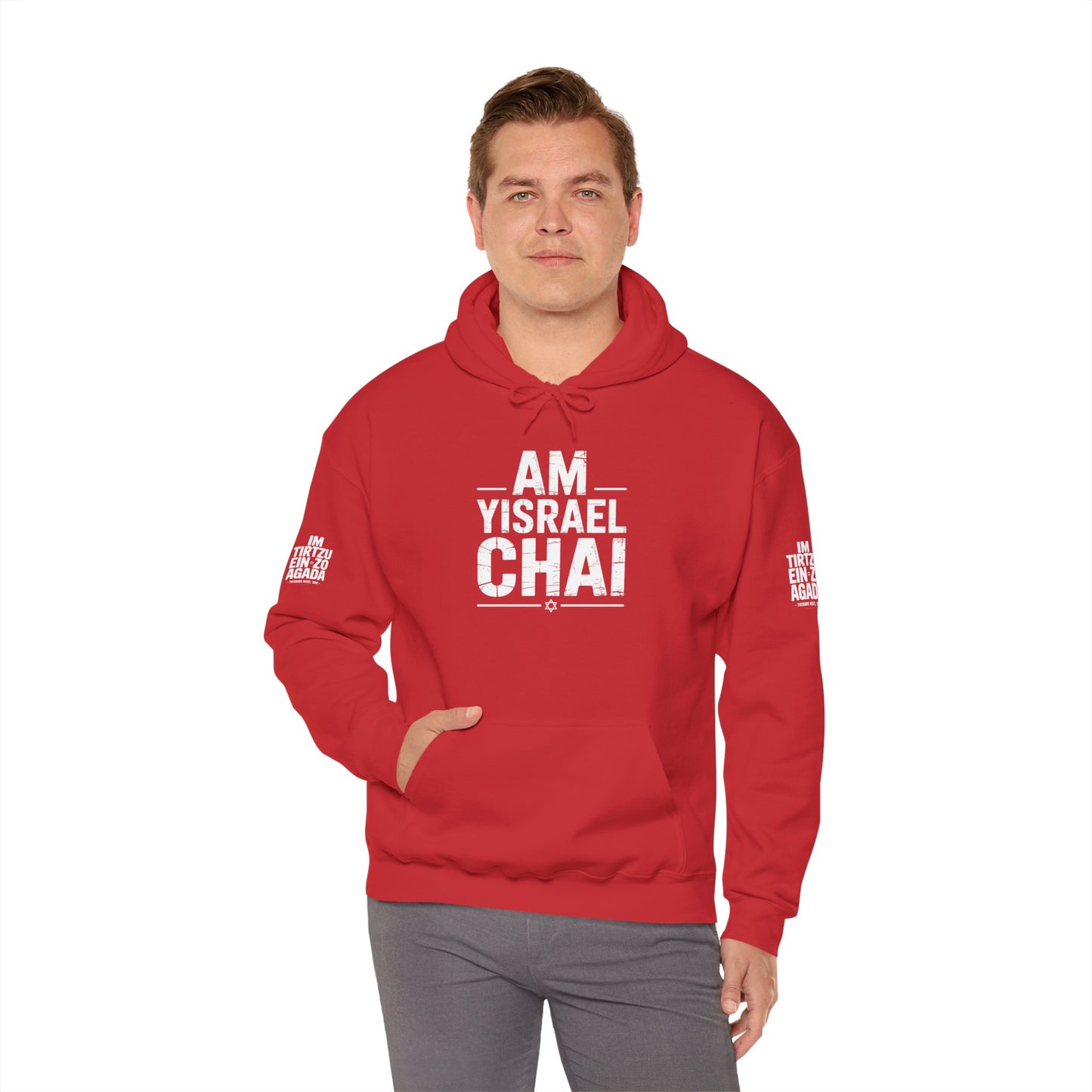 Am Yisrael Chai — The People of Israel Live Hoodie