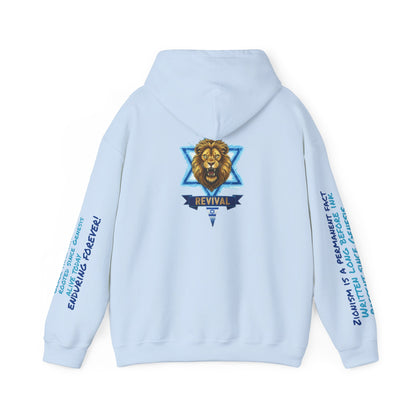 Lion of Zion Revival Hoodie — 'Revival' Lion Emblem White Pullover