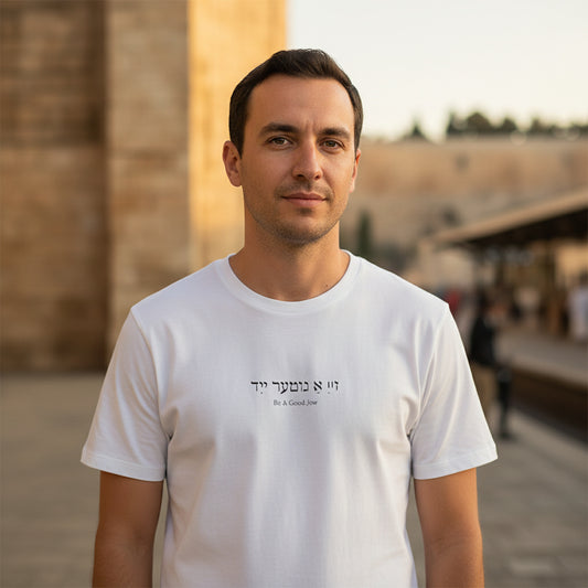 Zay a Guter Yid | Be A Good Jew