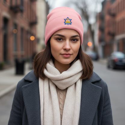 Star of David Cuffed Beanie