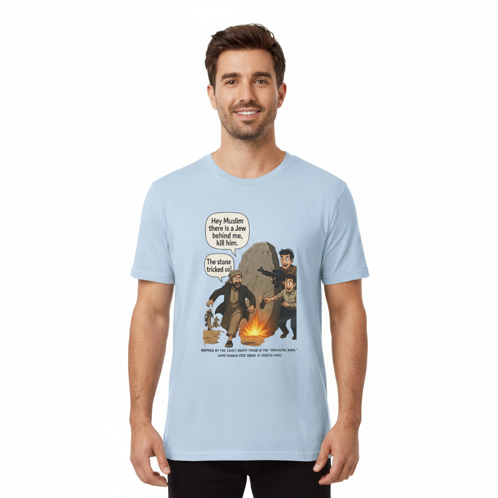 The Tricky Stone- Graphic T-Shirt — Zionism Revival Illustrated Tee