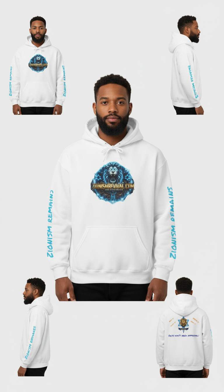 Zionism Endures- Hooded Sweatshirt