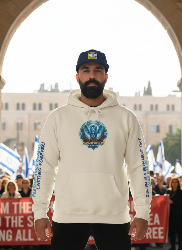 Lion of Zion Revival Hoodie — 'Revival' Lion Emblem White Pullover