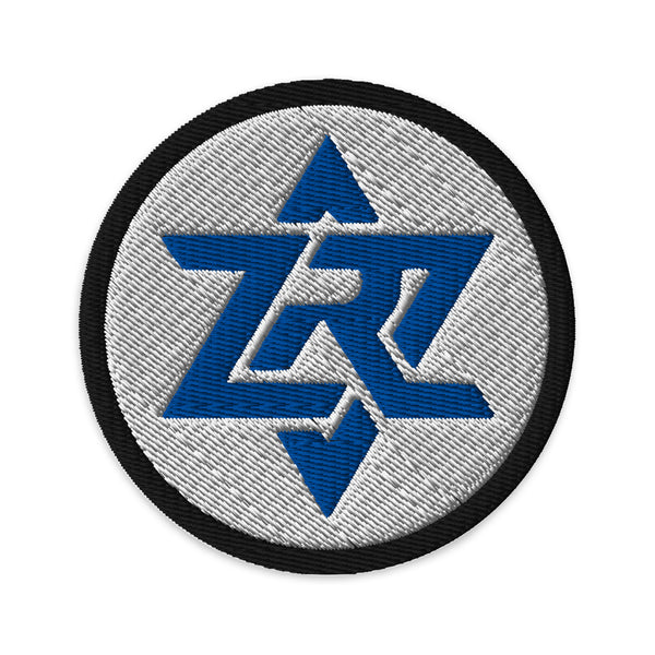 Zionism Revival Round Badge Embroidered Patch