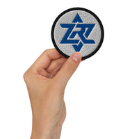 Zionism Revival Round Badge Embroidered Patch view 2